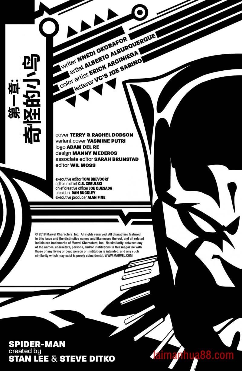 第01卷神奇蜘蛛侠