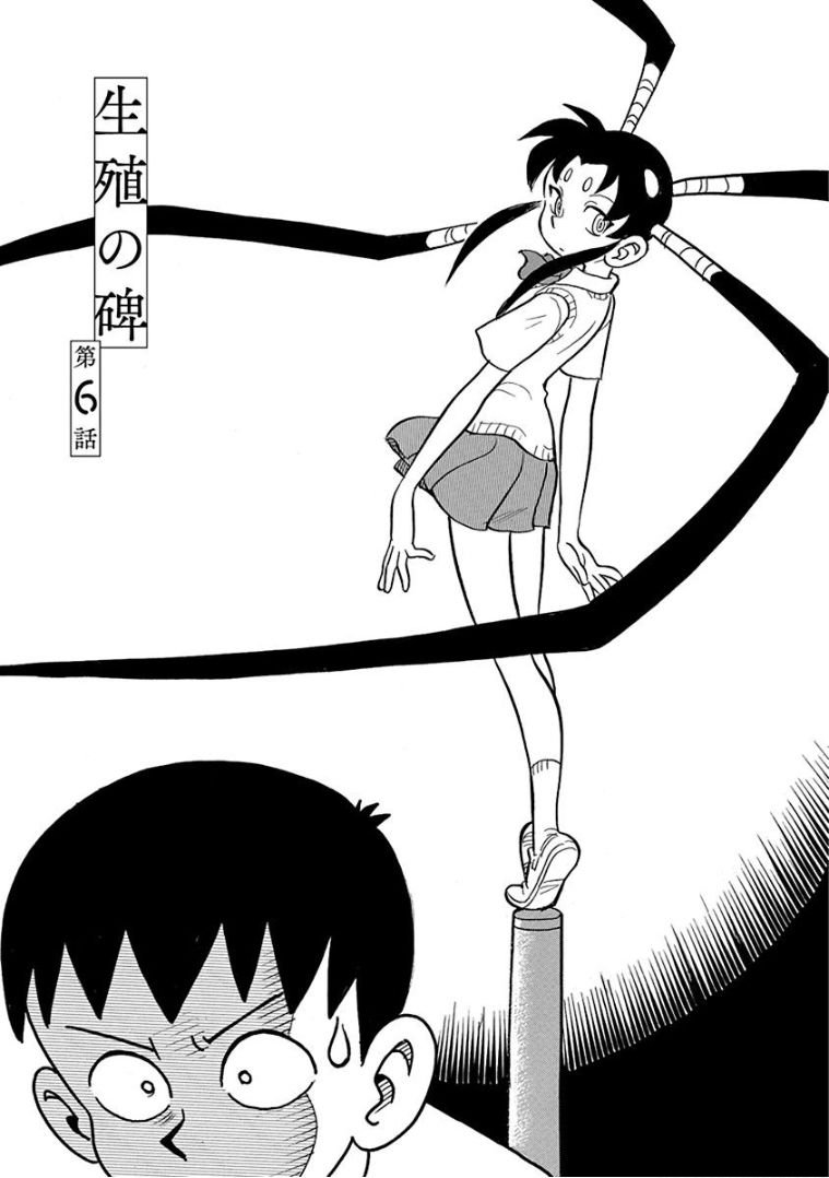 第6话