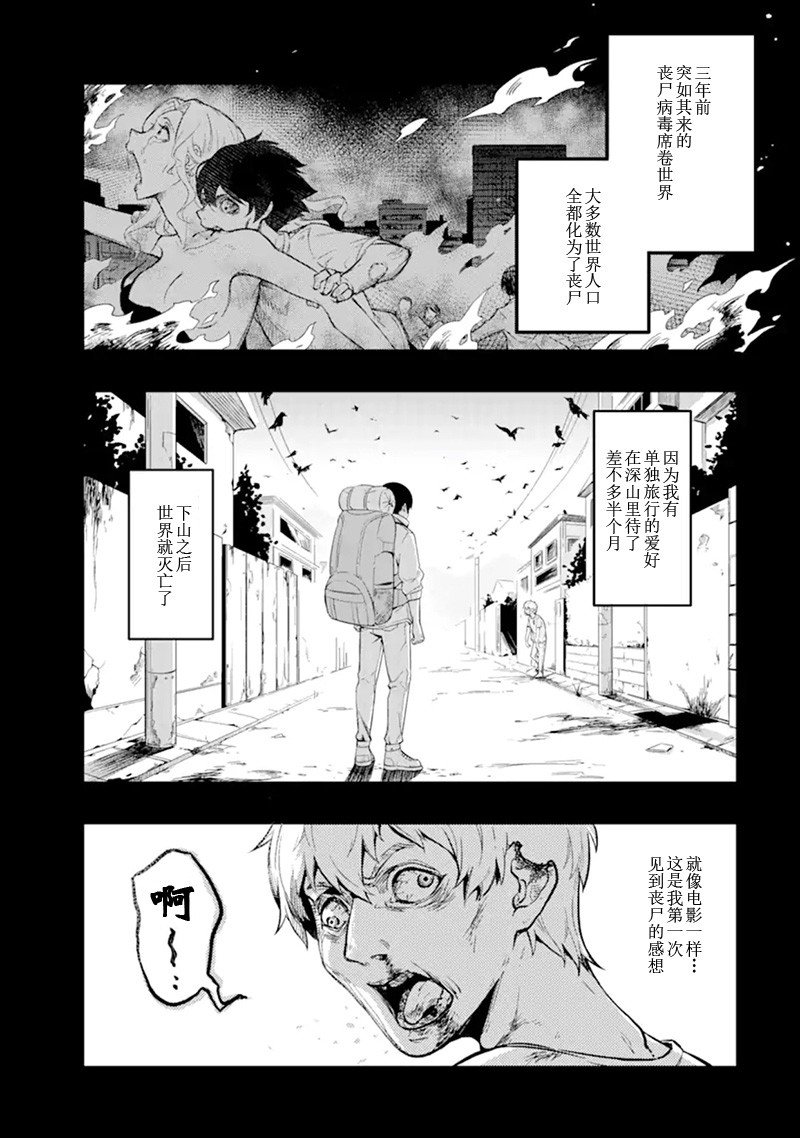 第1话