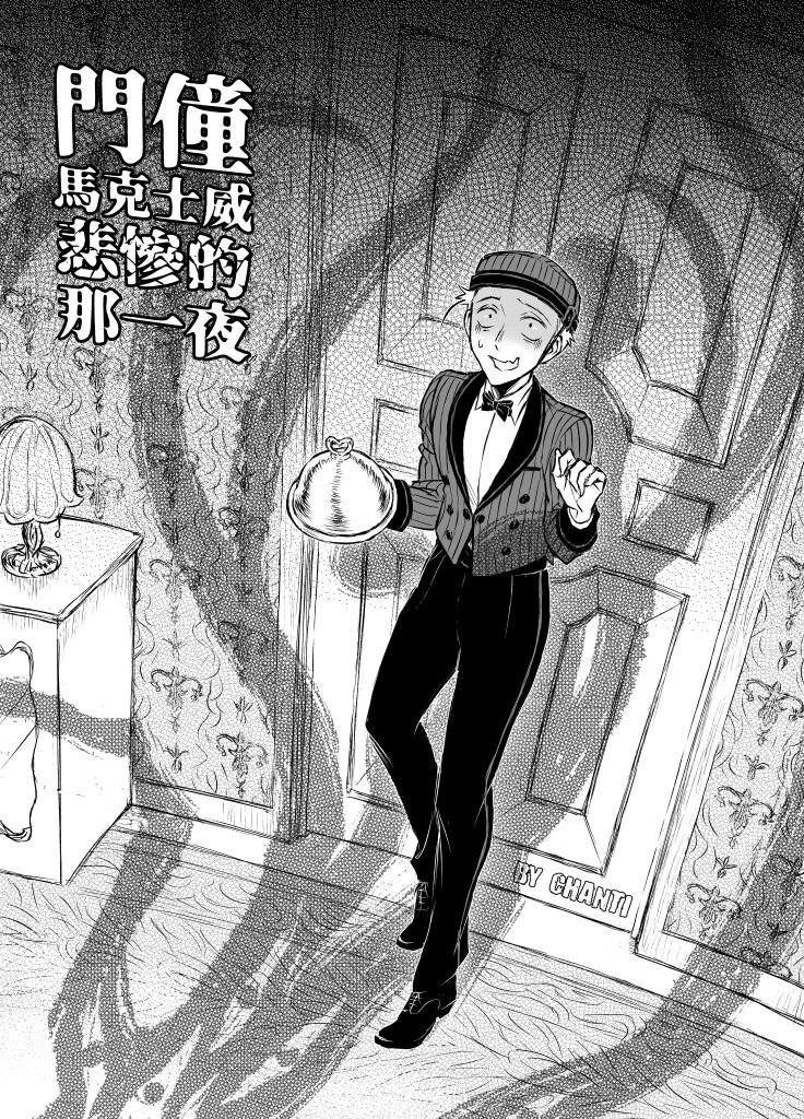 短篇