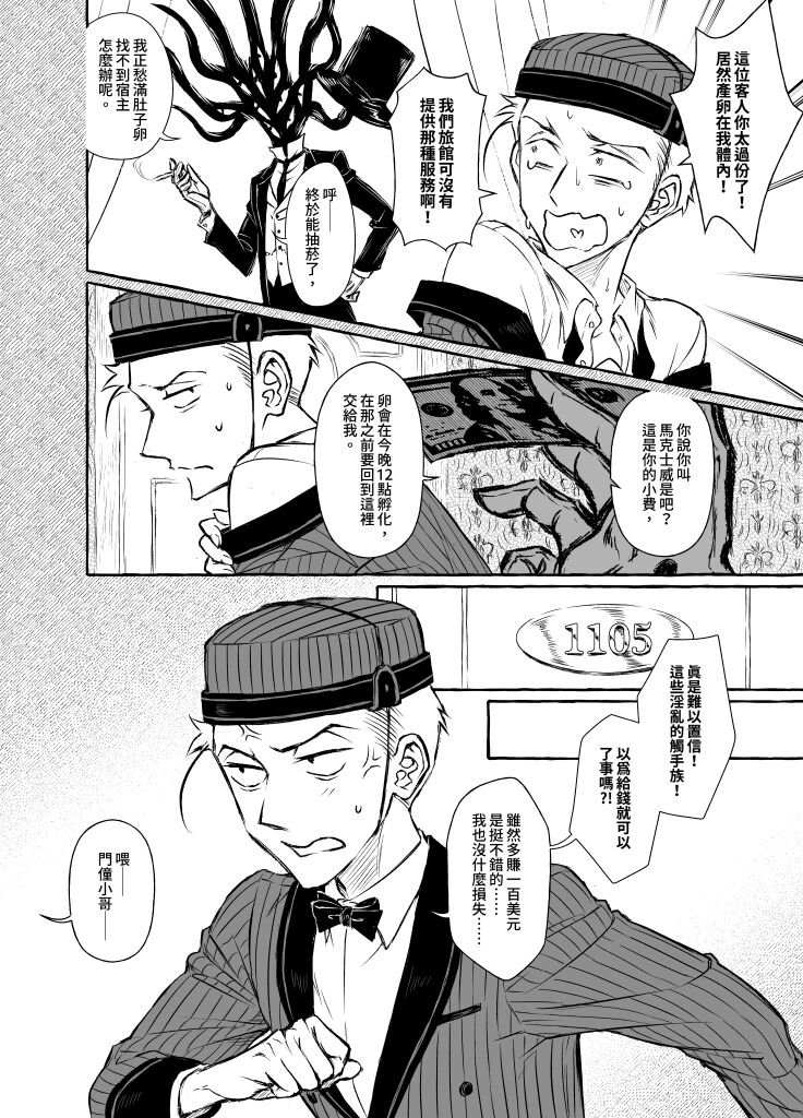 短篇