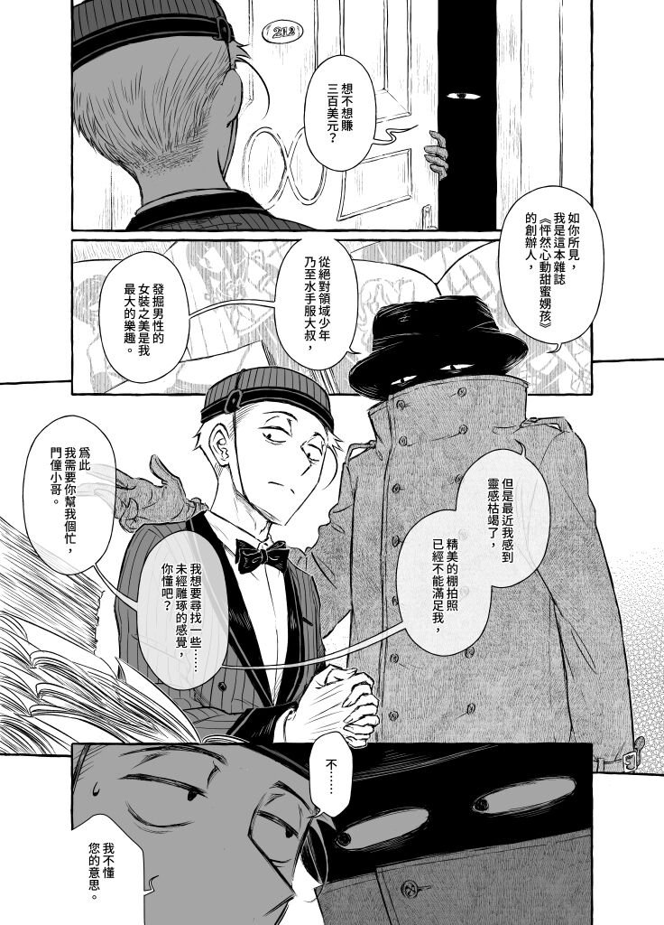 短篇