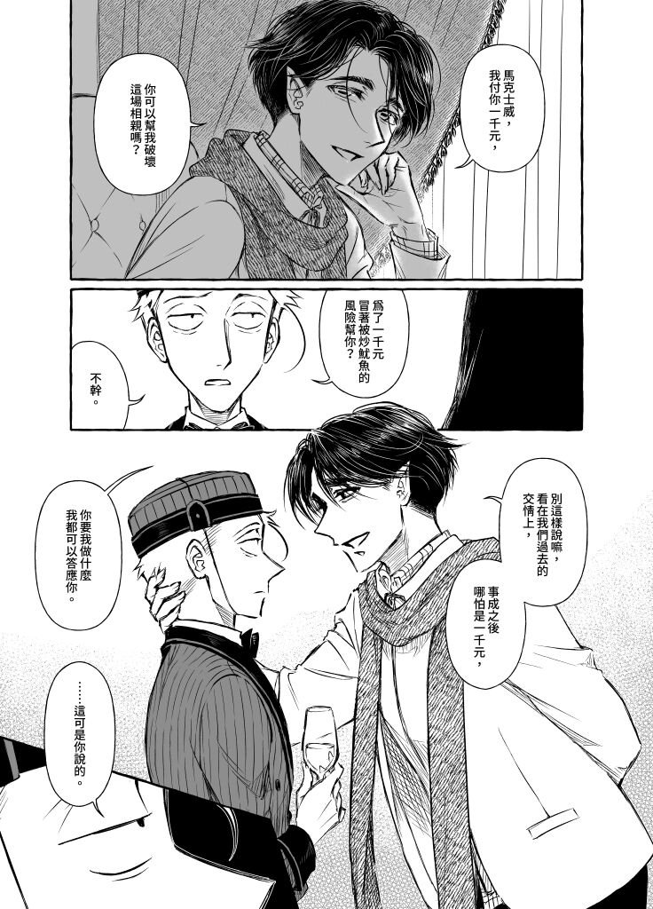 短篇
