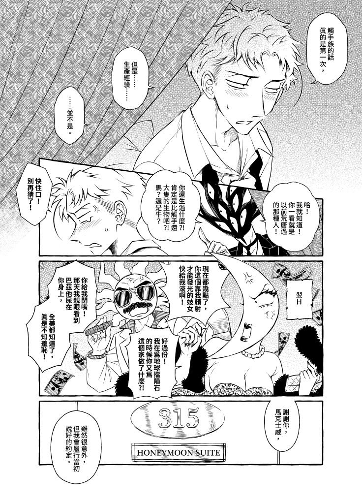 短篇