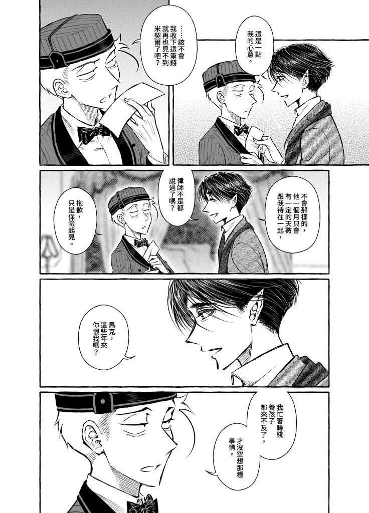 短篇