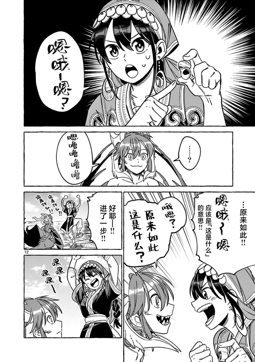 短篇