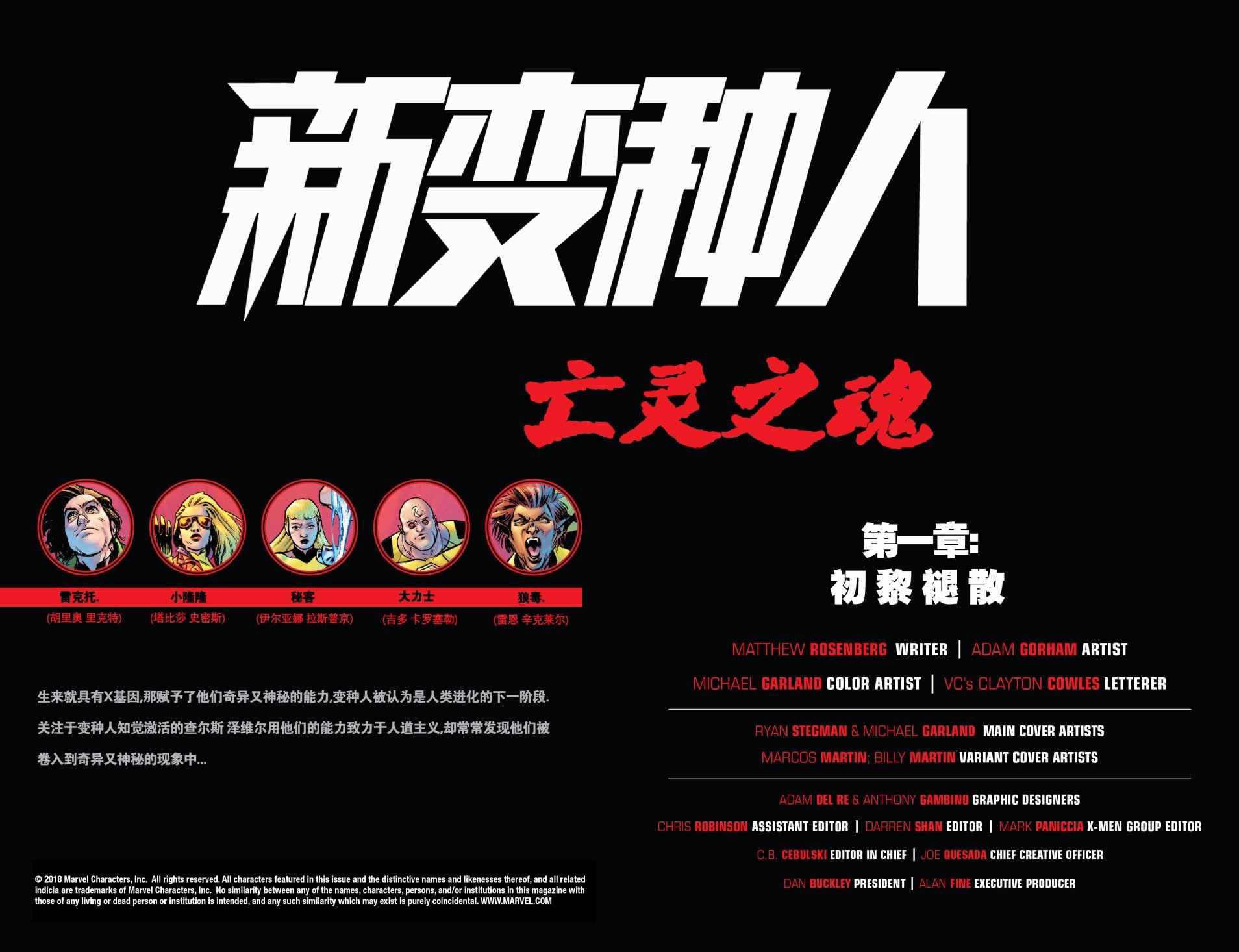 第01卷