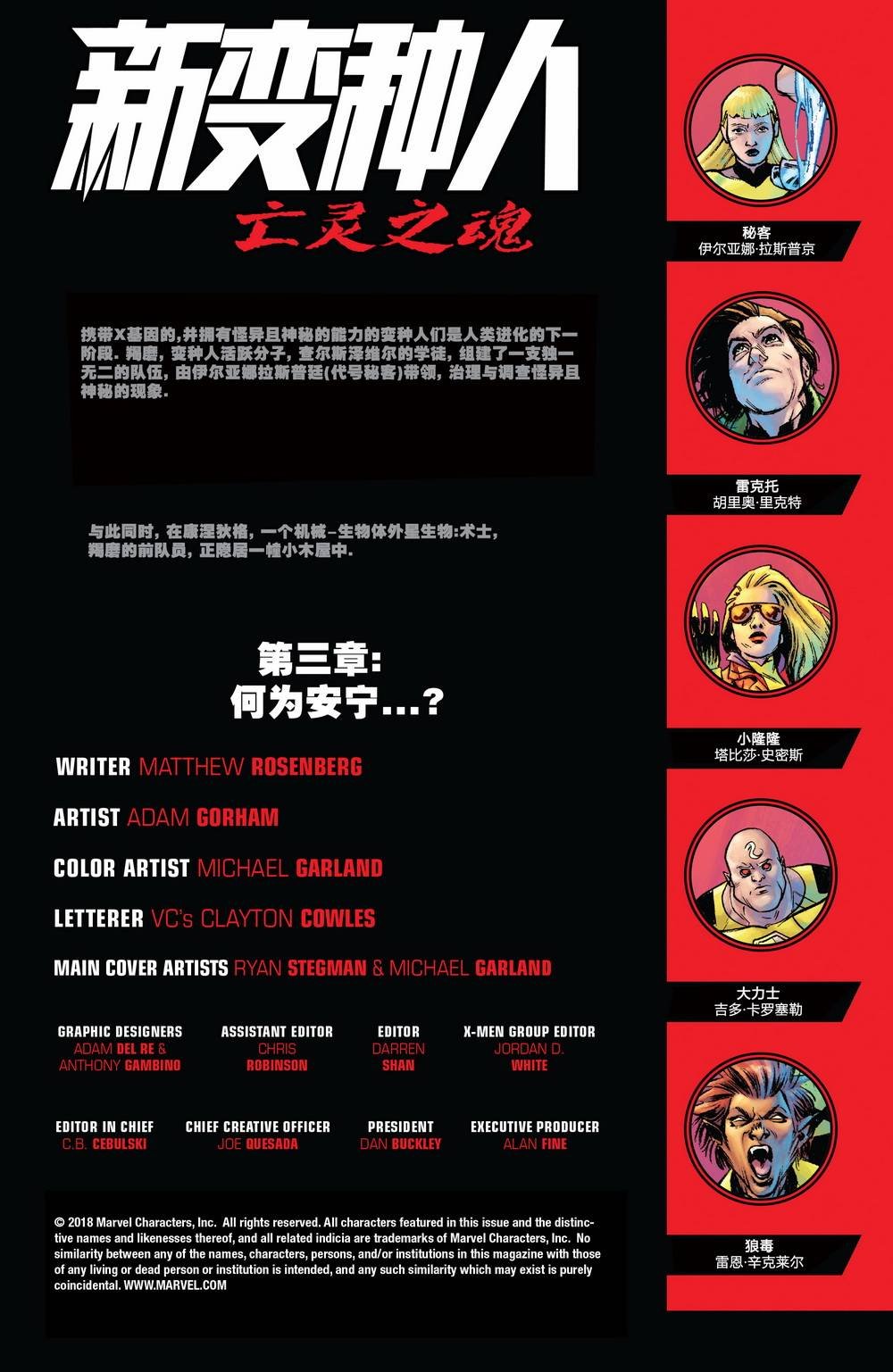 第03卷