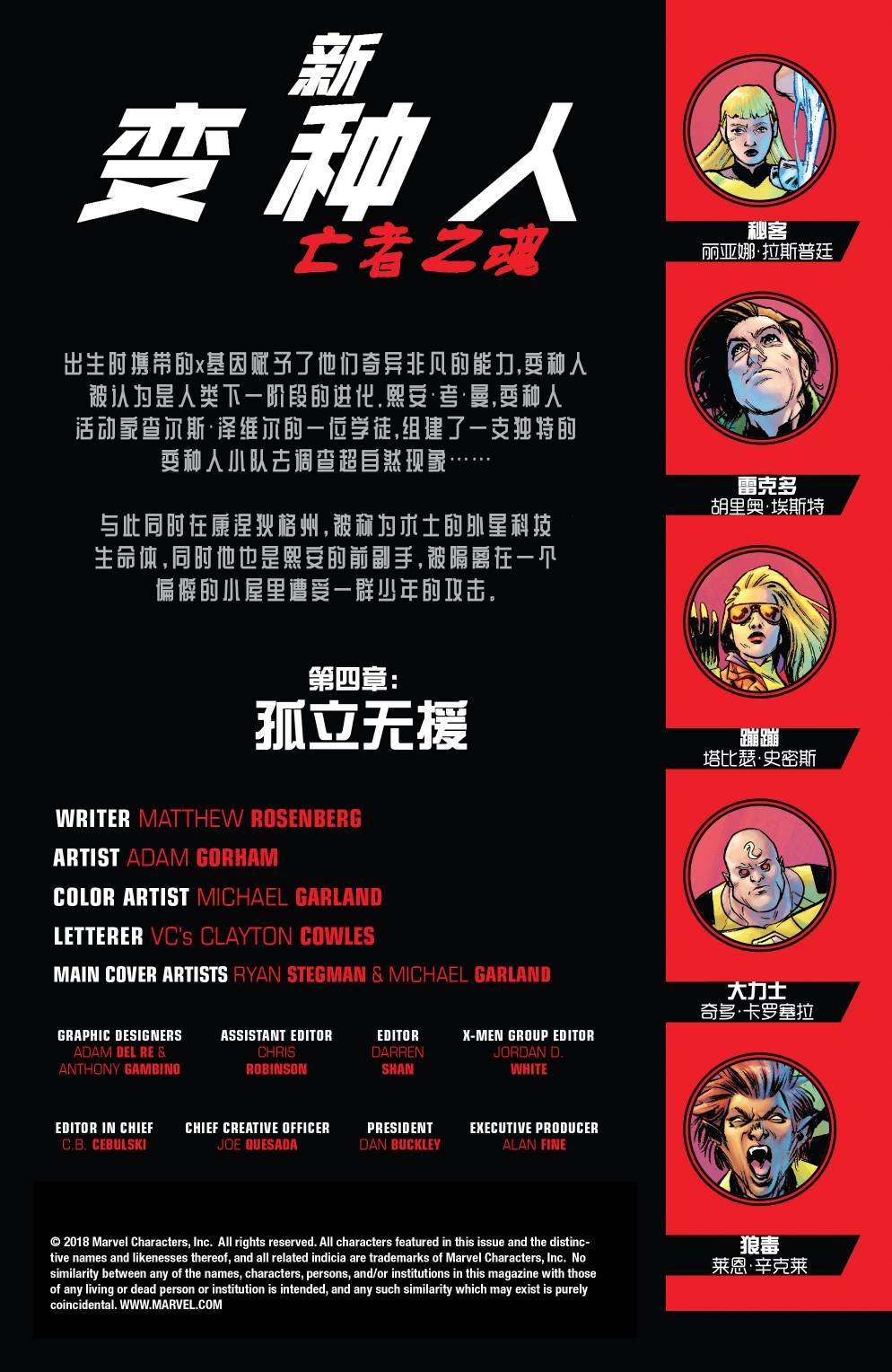 第04卷