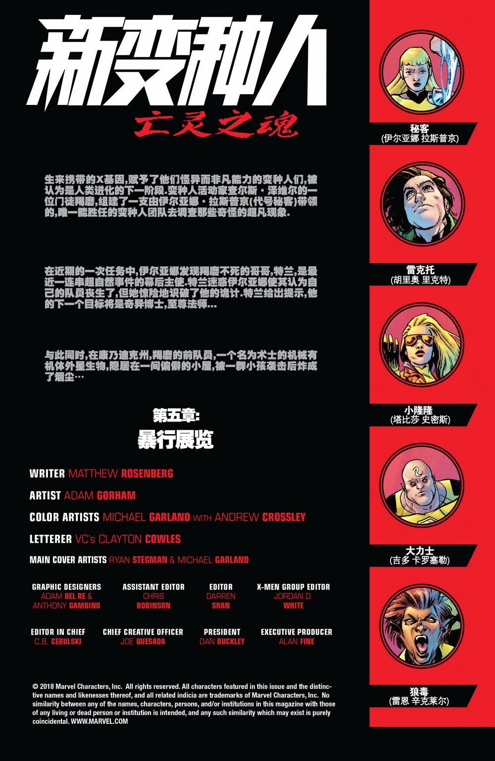 第05卷