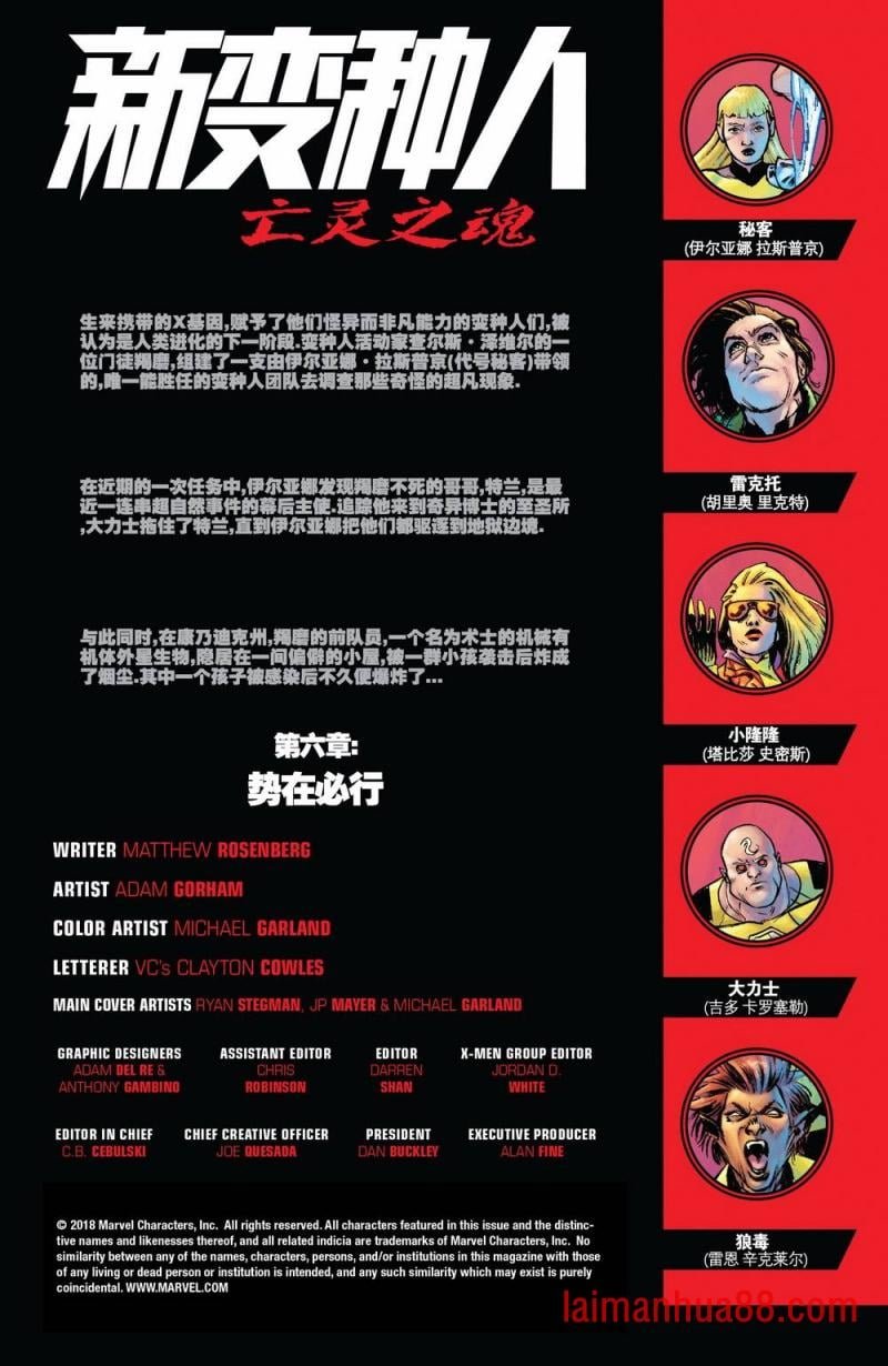 第06卷
