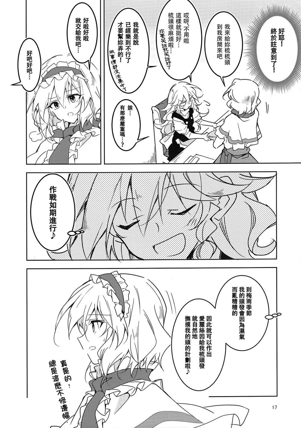 短篇