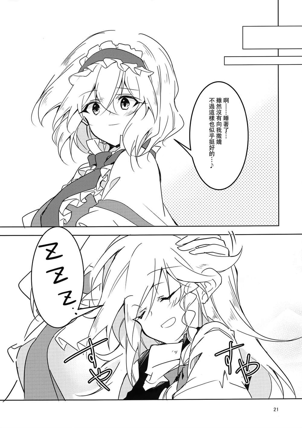 短篇