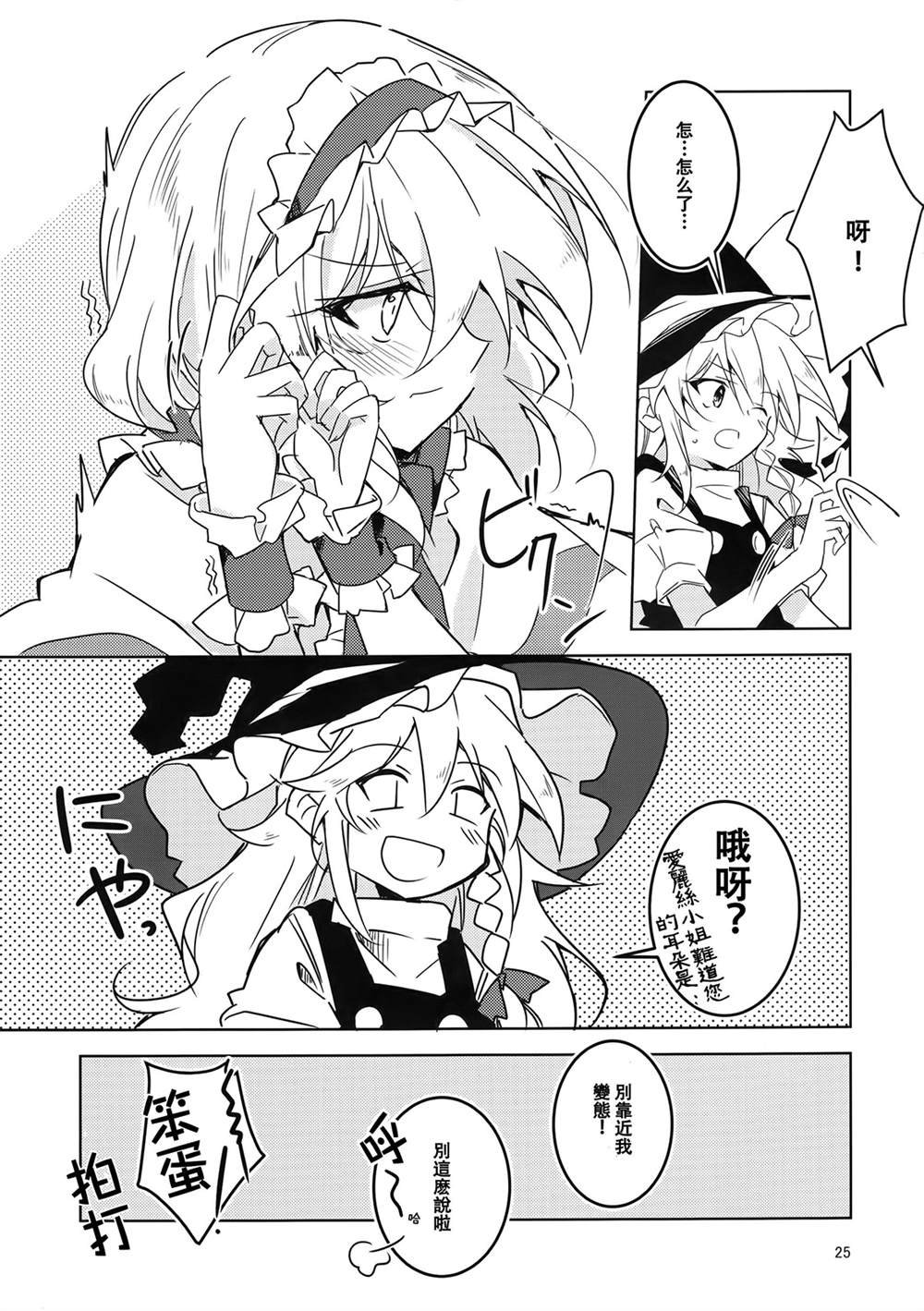 短篇
