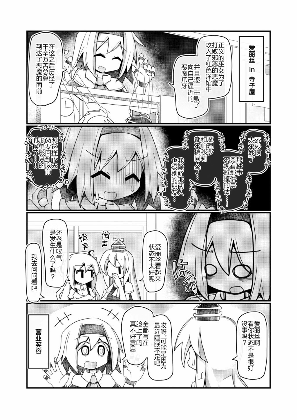 短篇