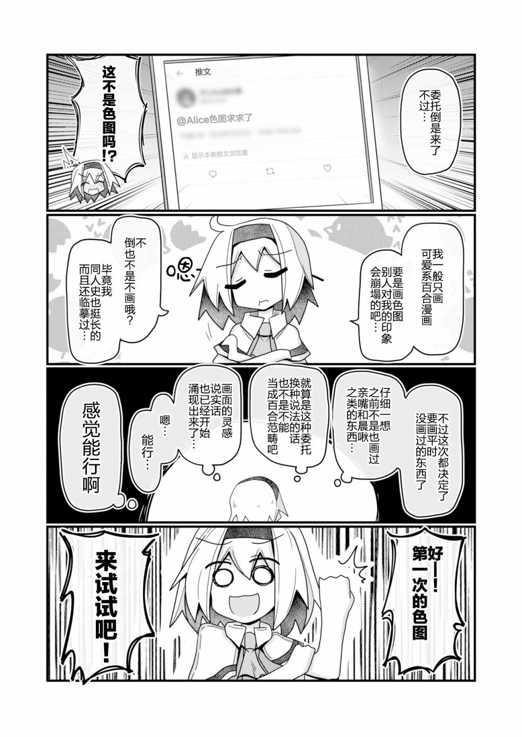 短篇