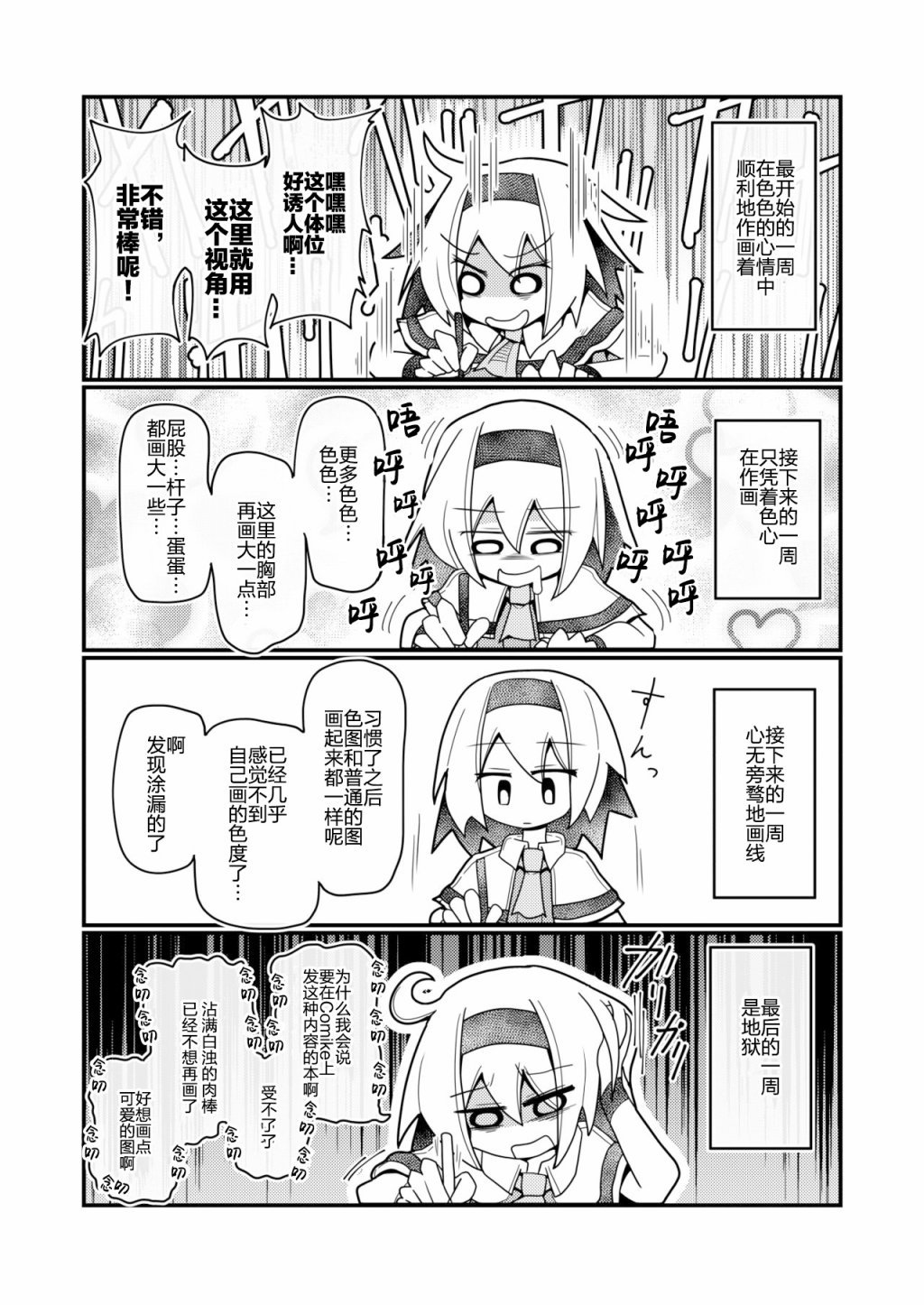 短篇