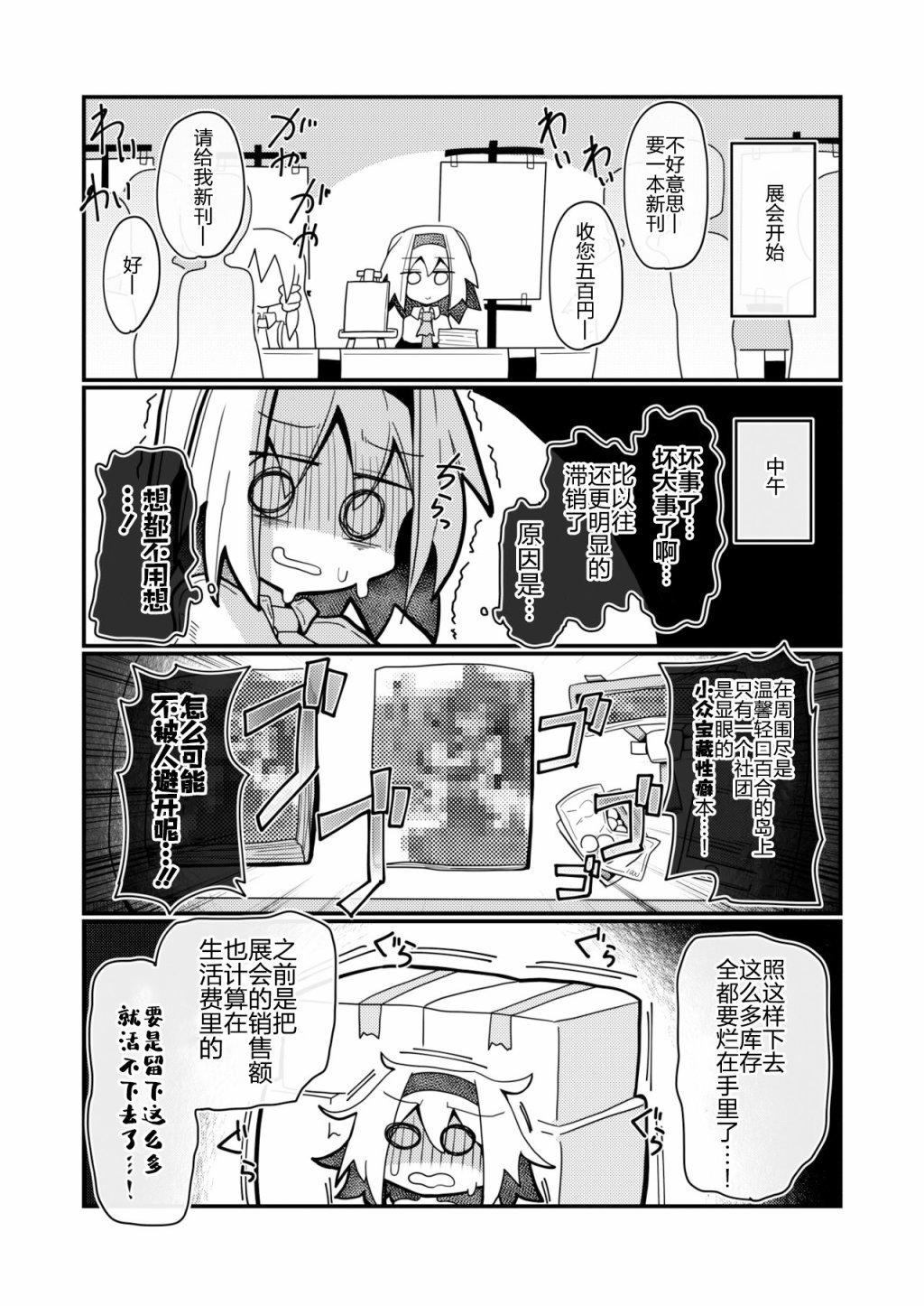 短篇