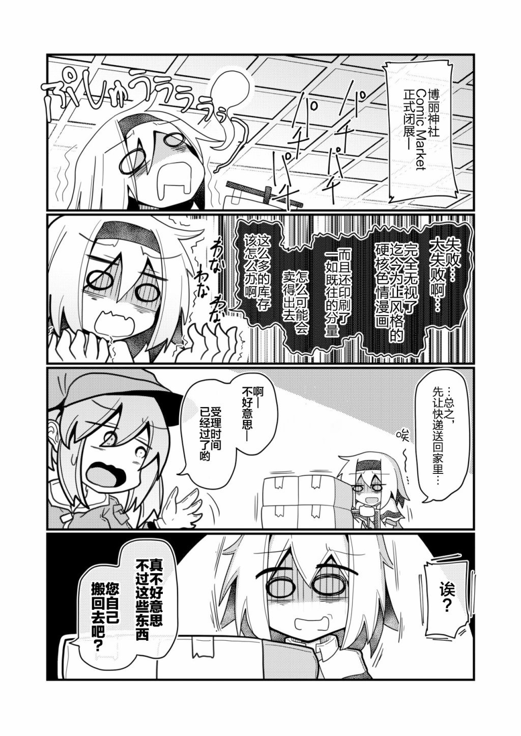 短篇