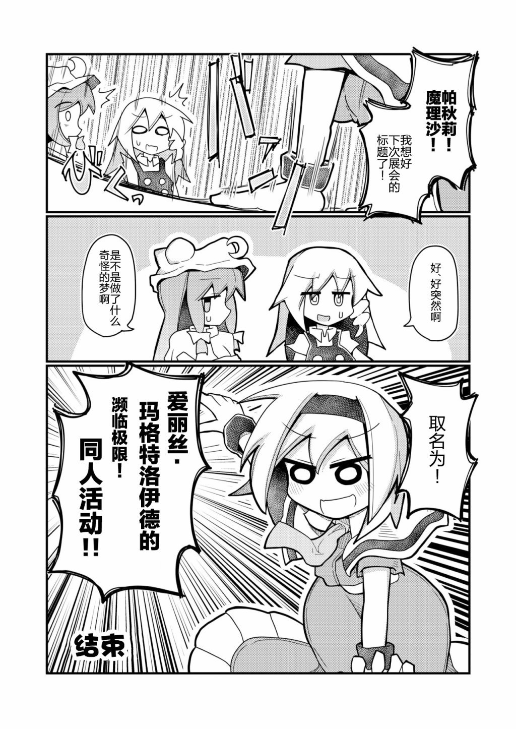 短篇