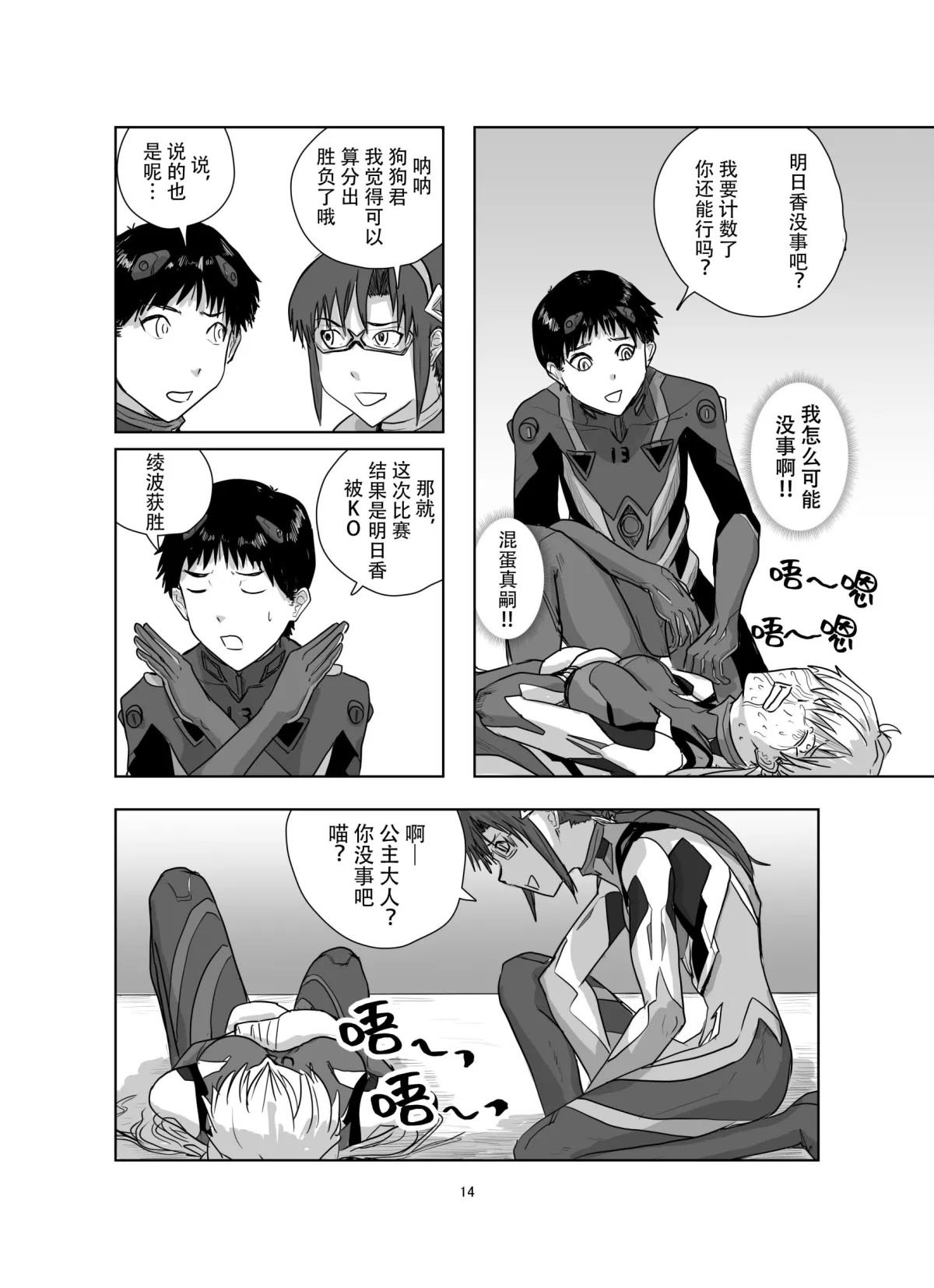 第1话