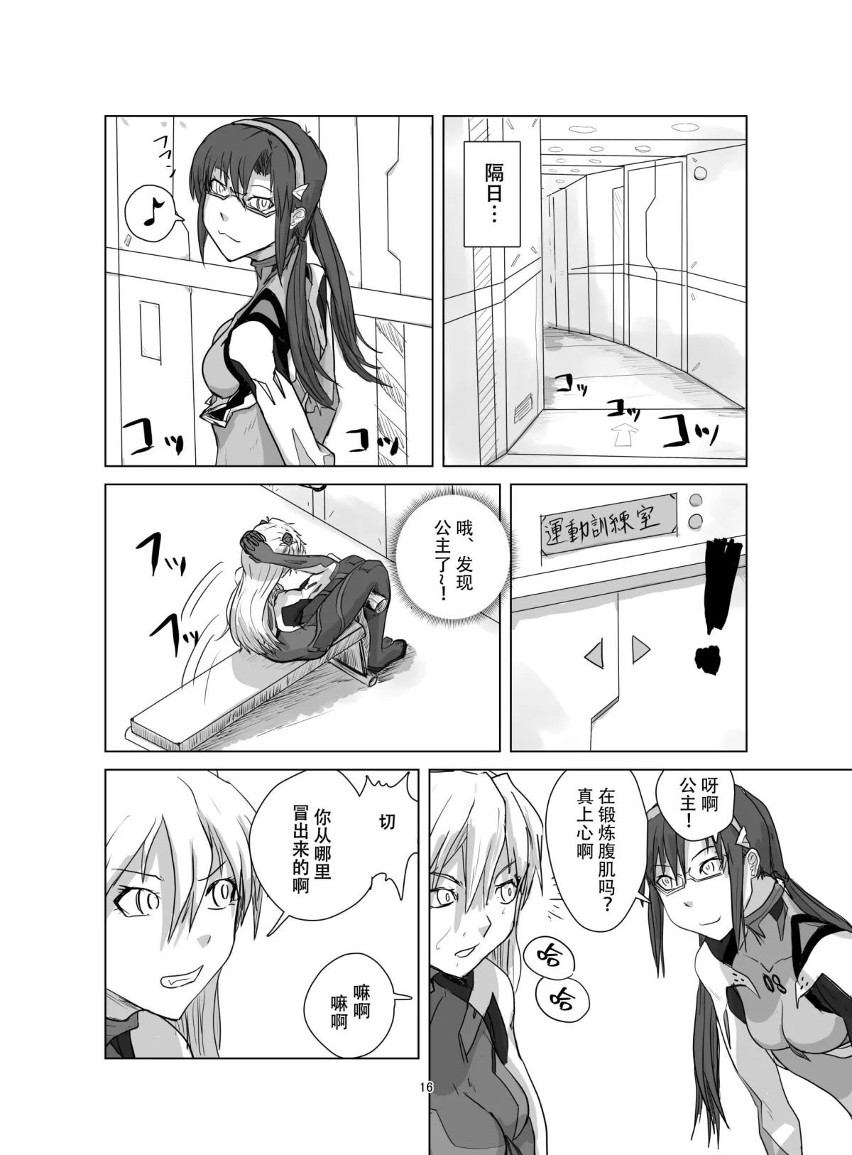 第1话