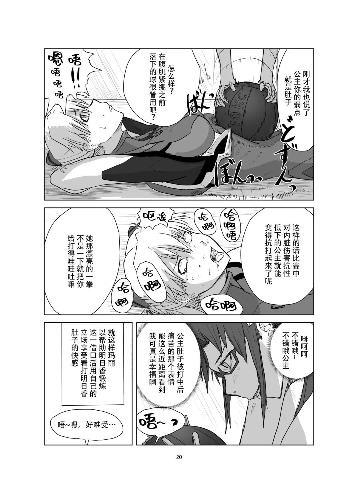 第1话