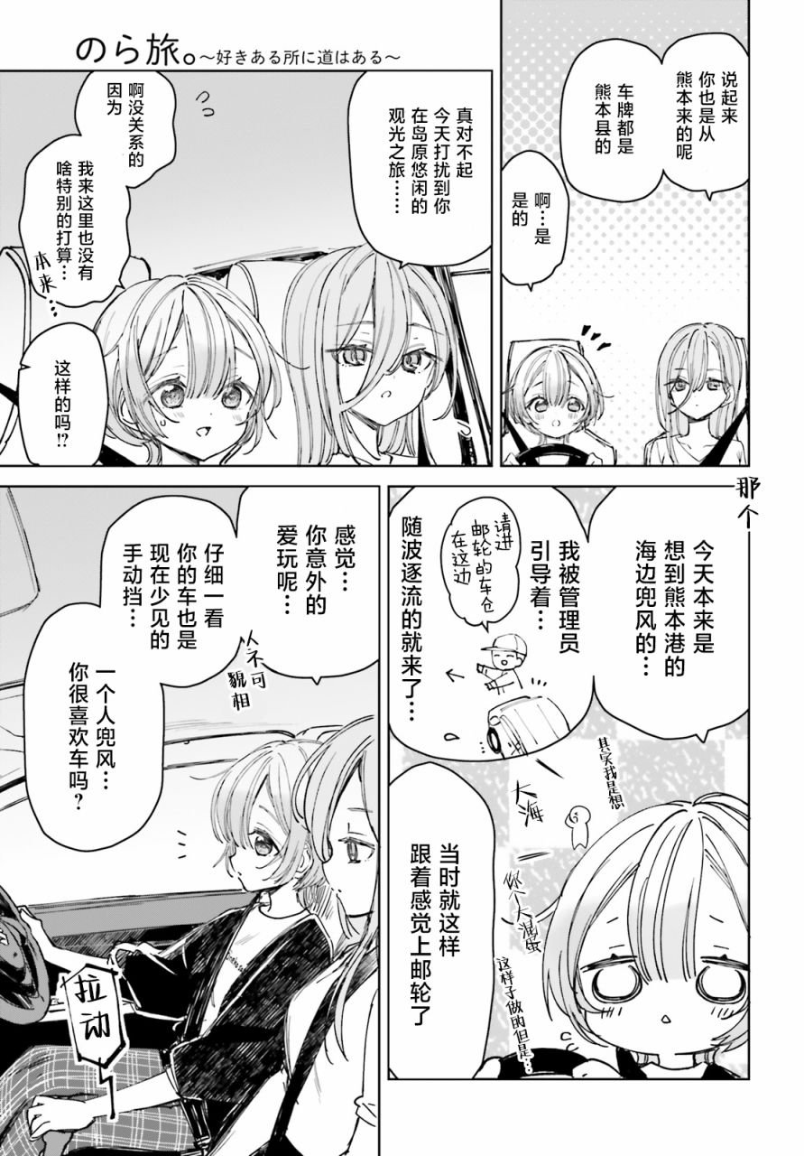 第1话