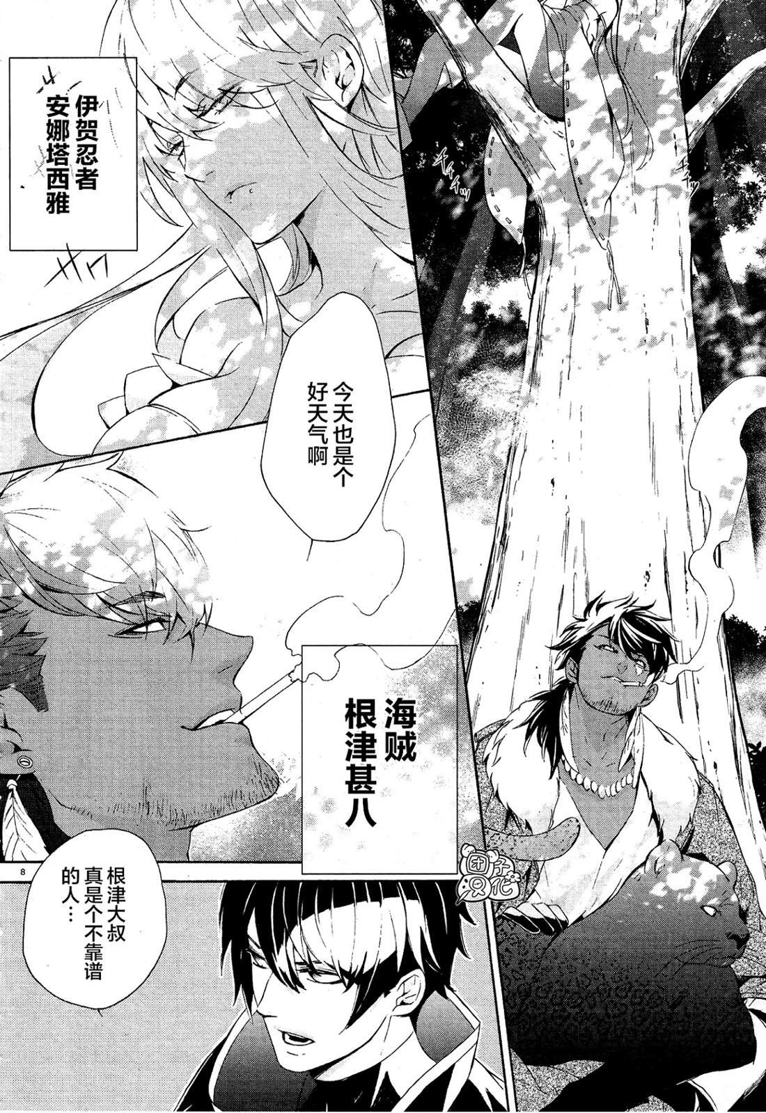 第1话