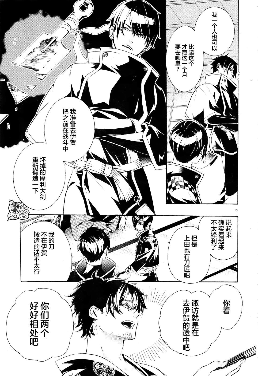 第1话