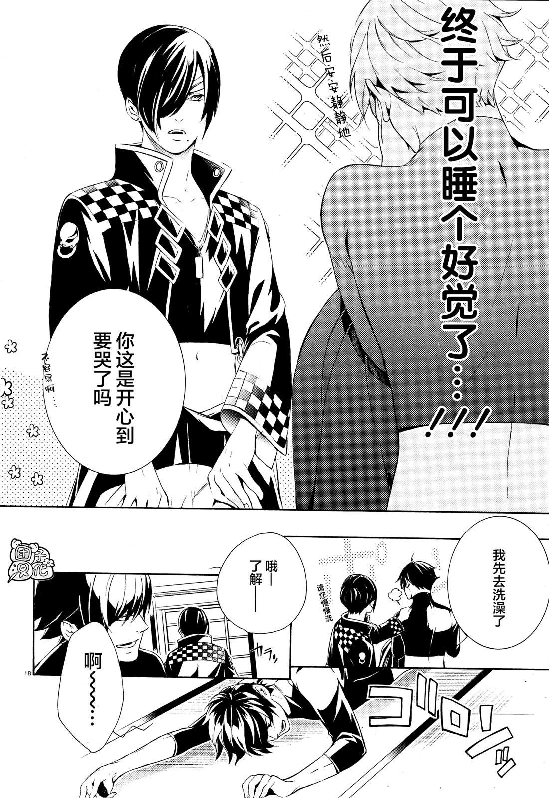 第1话