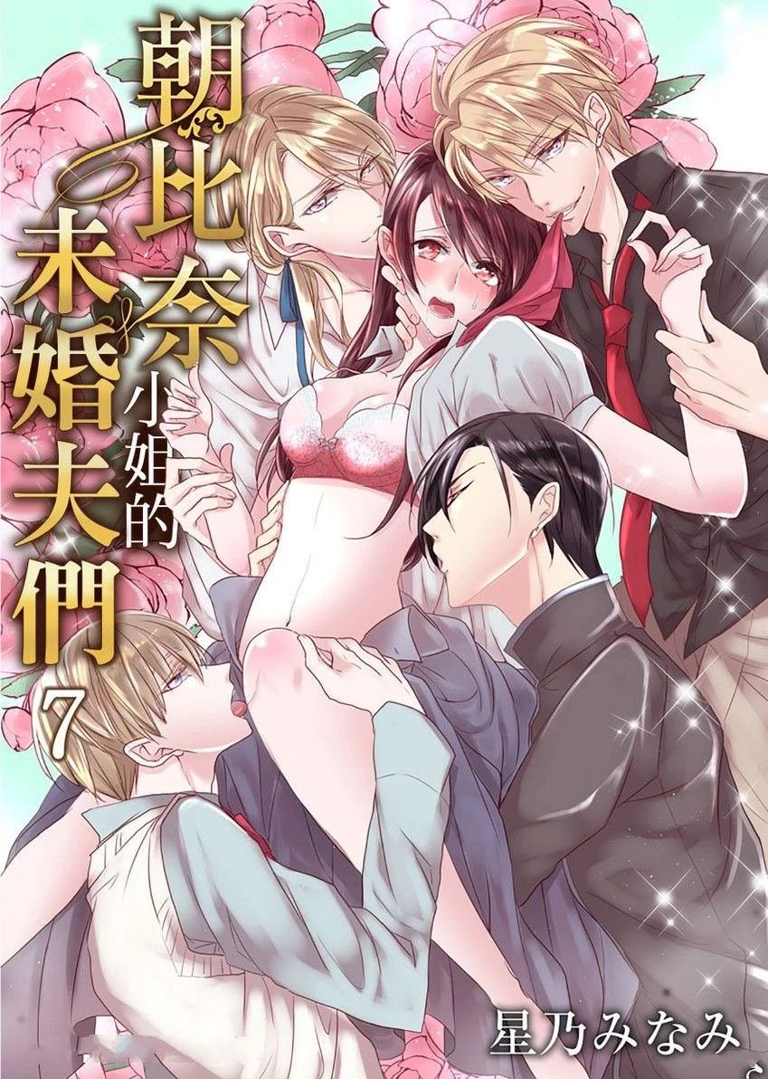 第7话