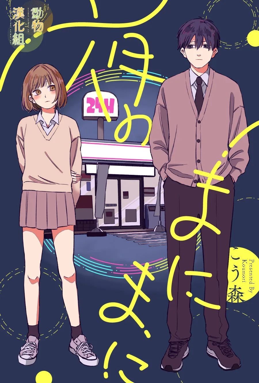 第1话