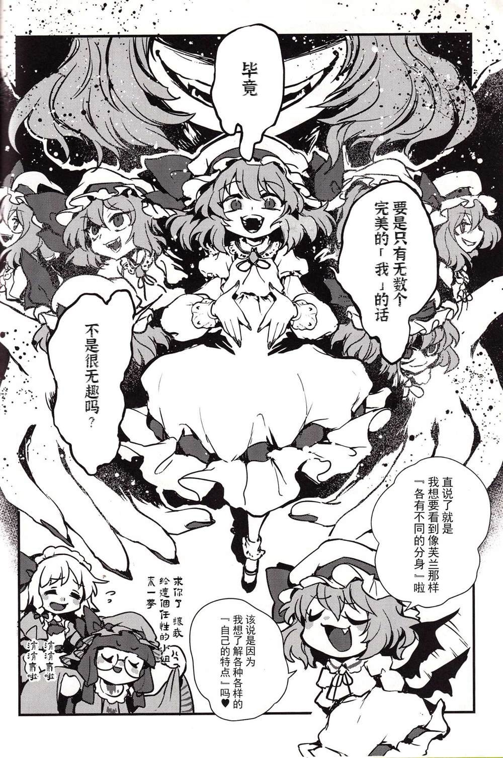 短篇