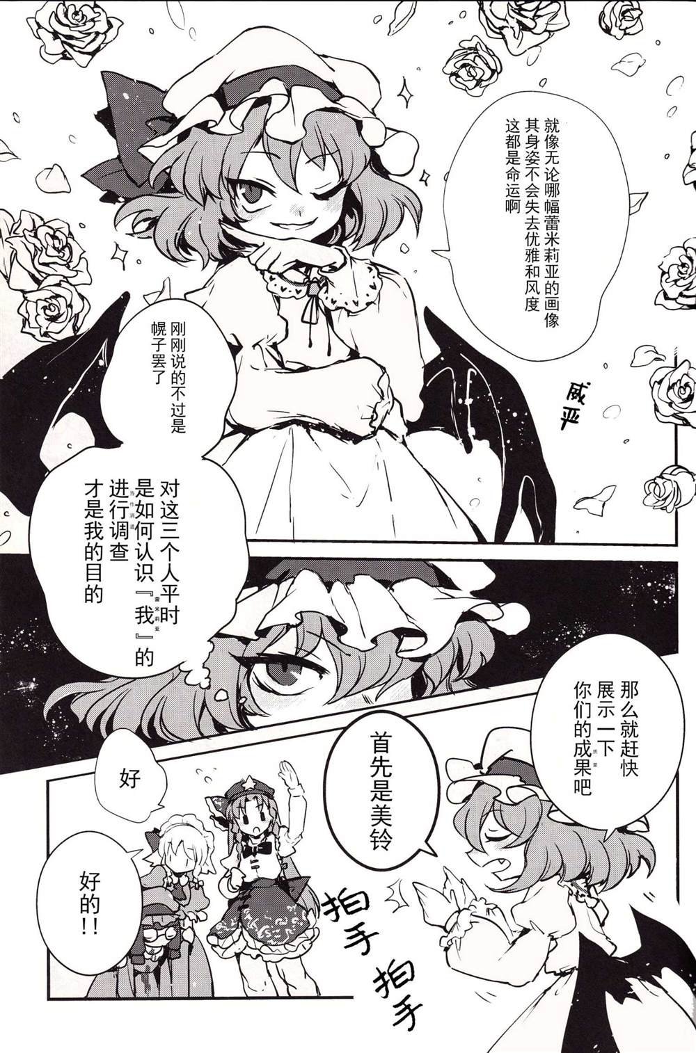 短篇