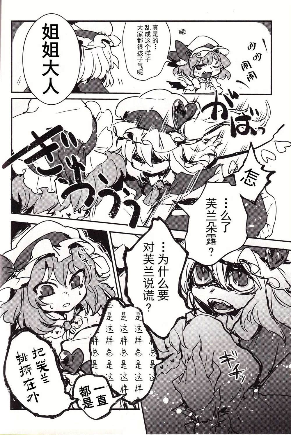 短篇