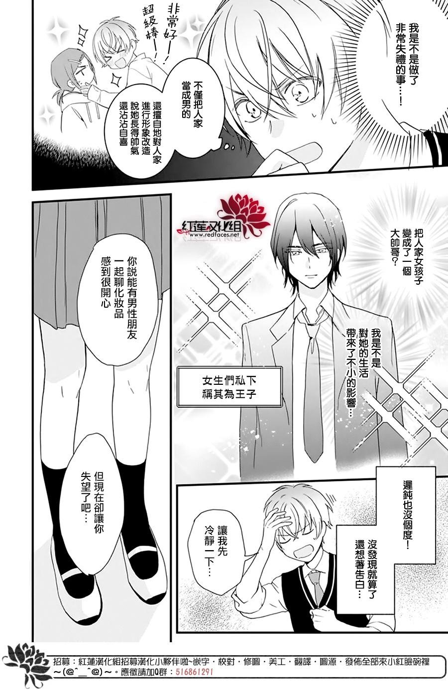 短篇