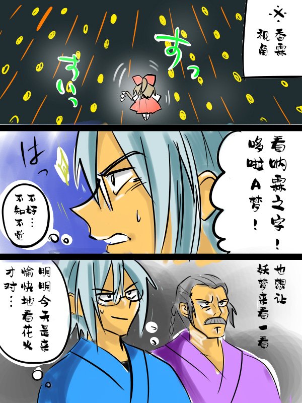 短篇