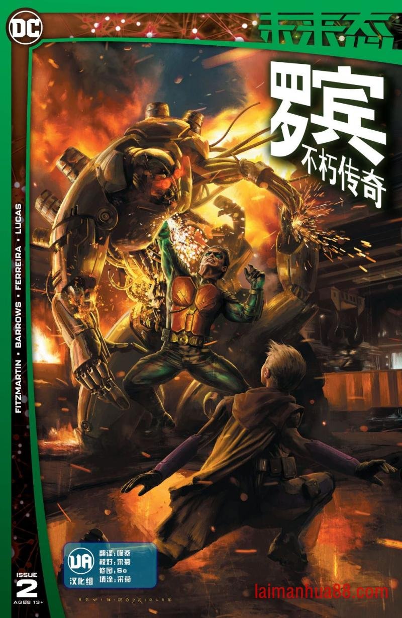 第02卷