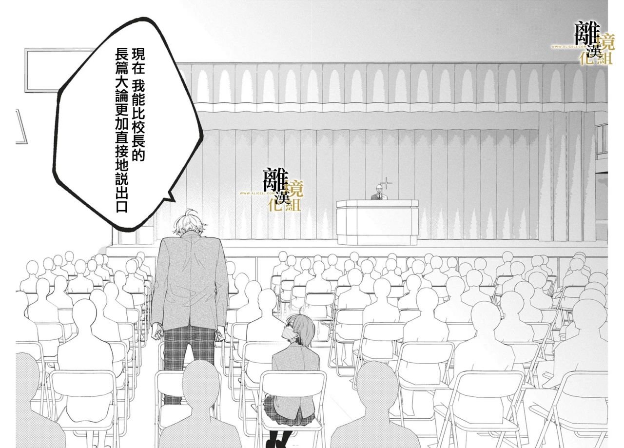 短篇
