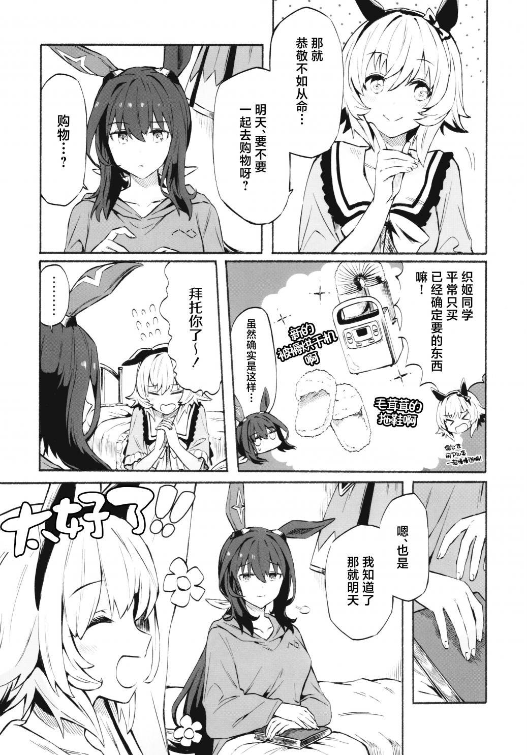 短篇