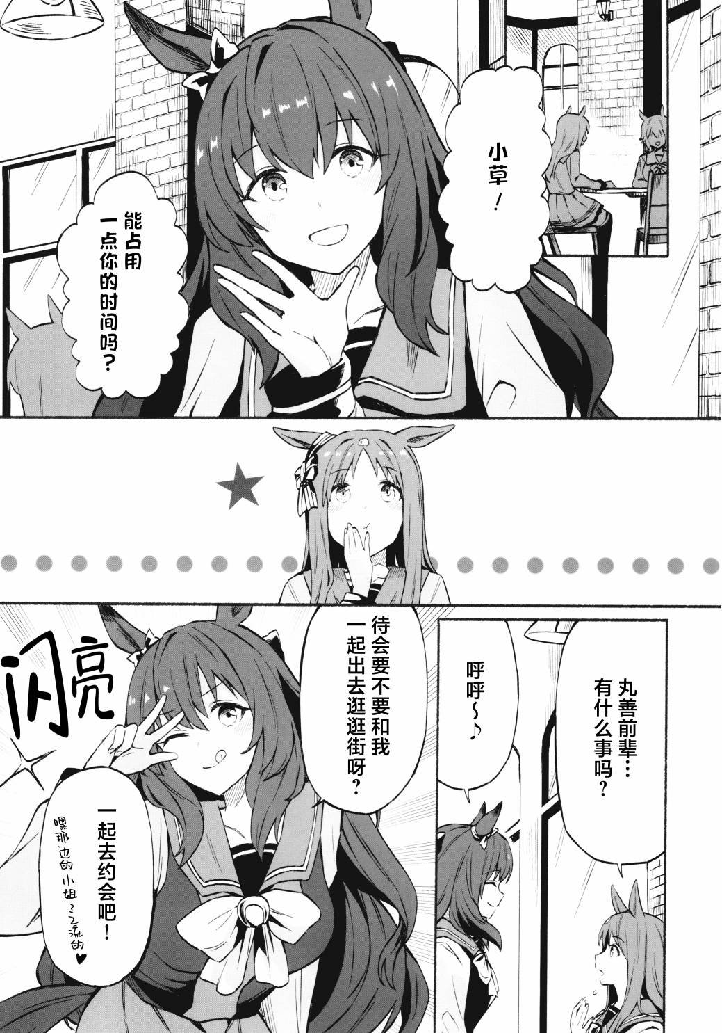 短篇
