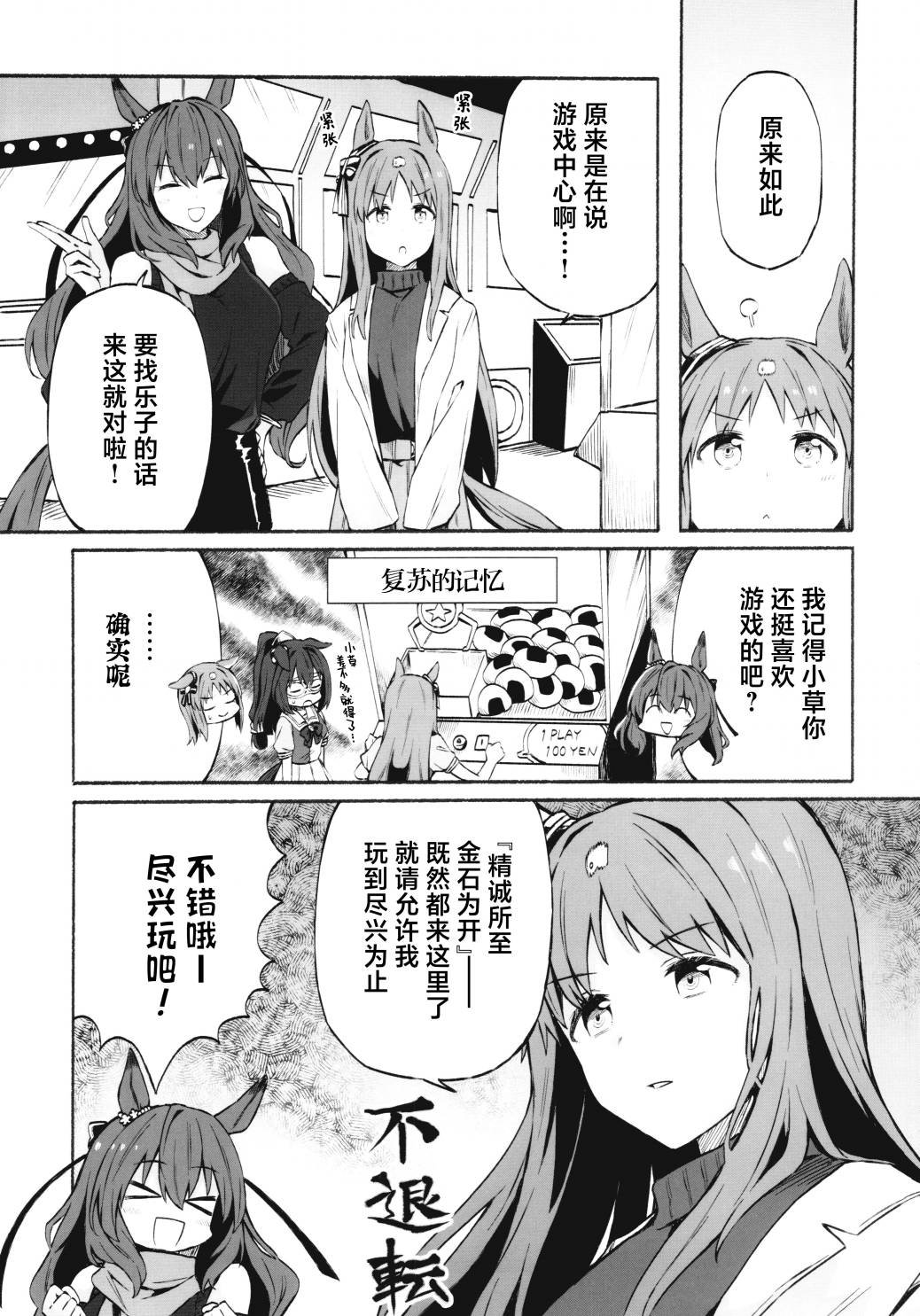 短篇