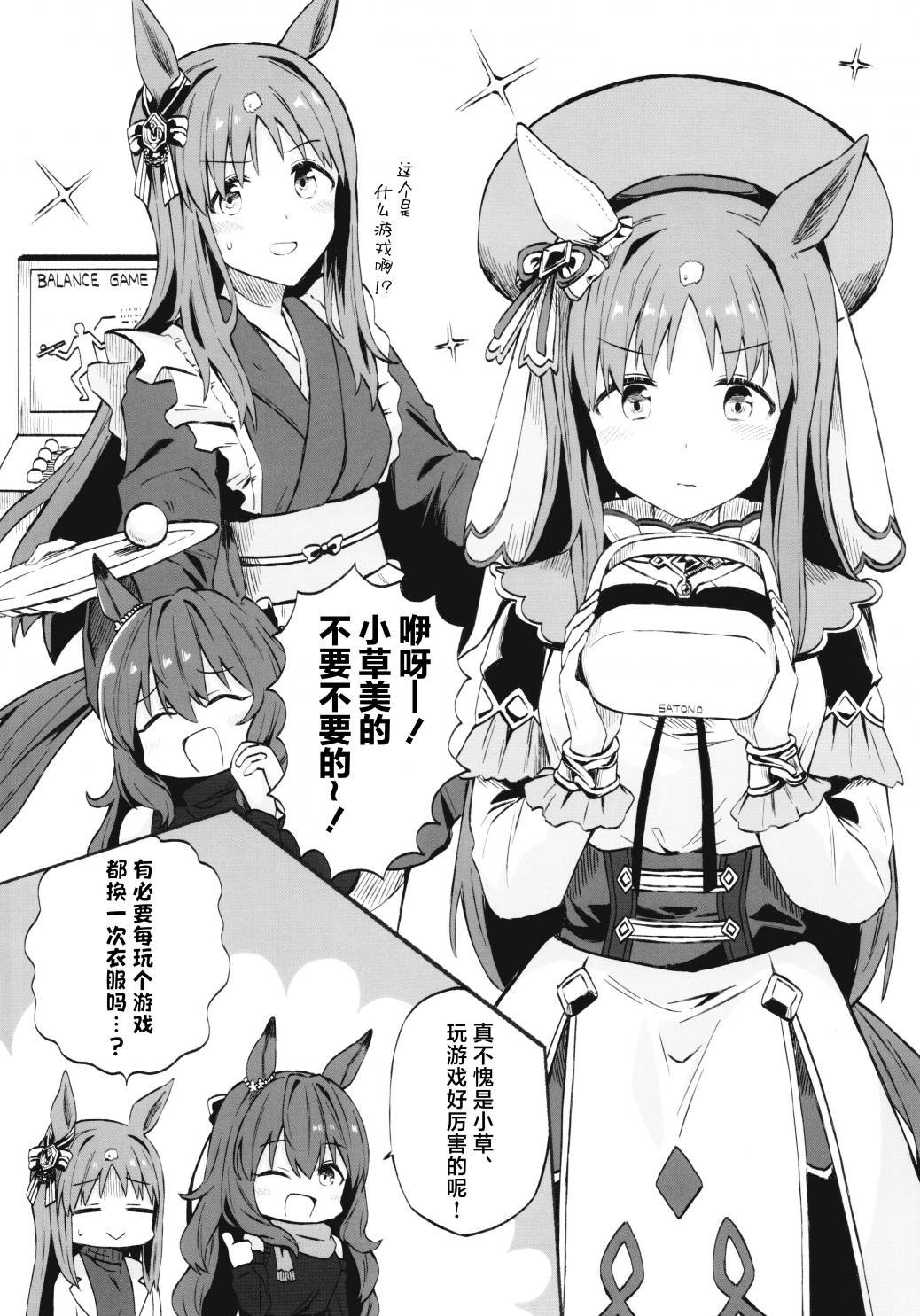 短篇