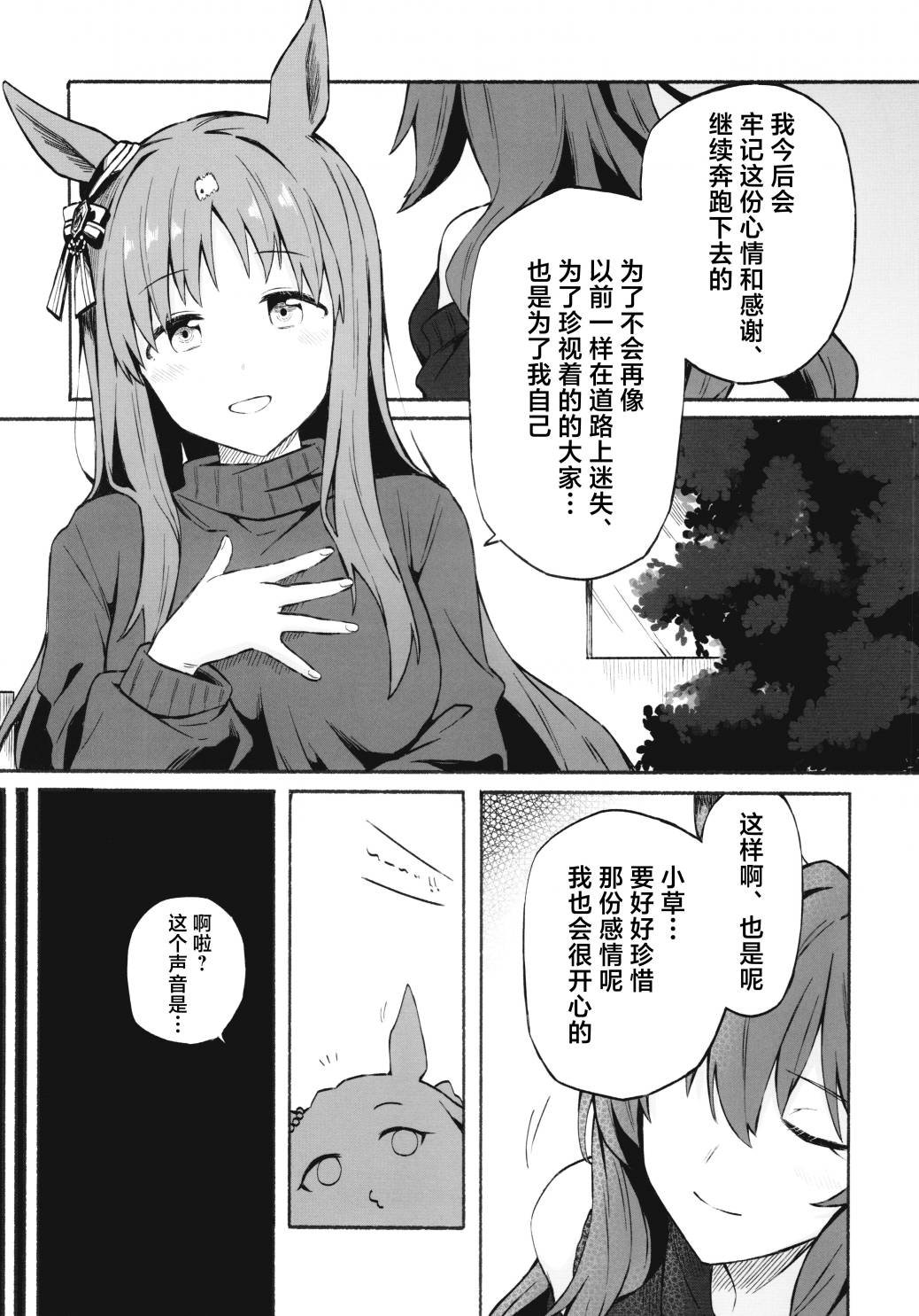 短篇