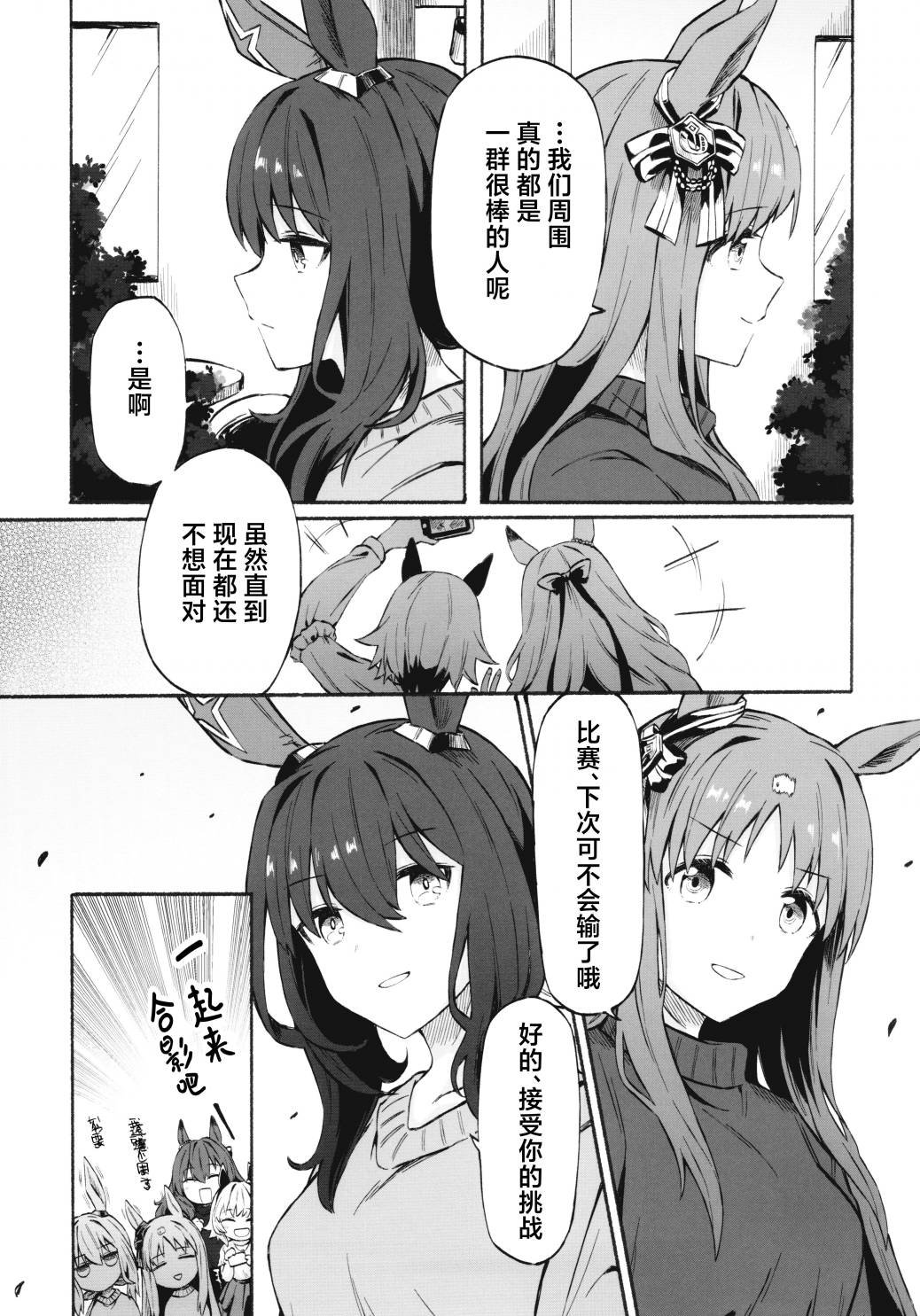 短篇
