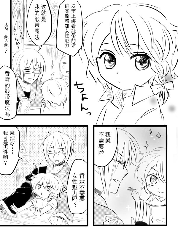 短篇