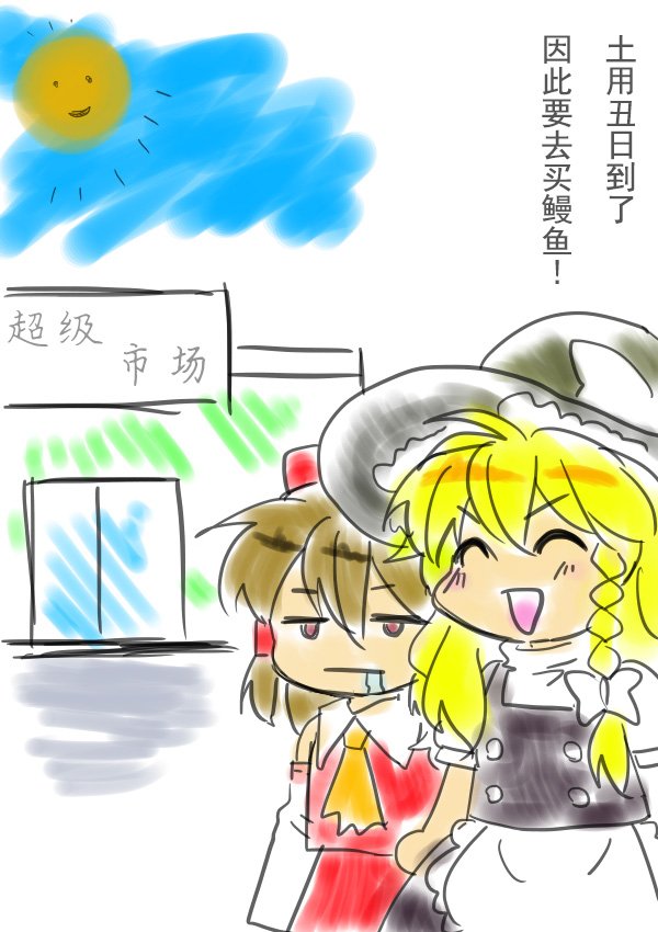 短篇