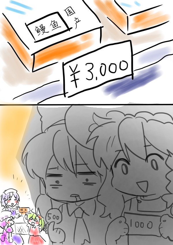 短篇