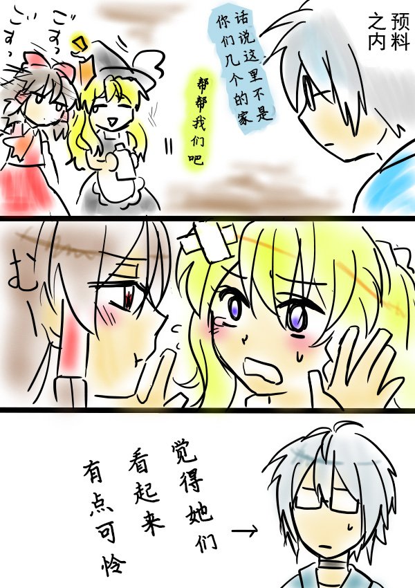 短篇